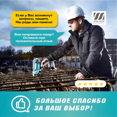 фото Набор MAKITA XGT MKP1G001 (DC40RA + BL4025 - 2 шт., кейс MacPac) 191J83-2