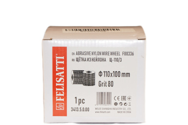 фото Щетка FELISATTI Щ-110/3 для щеточноошлифовальных машин