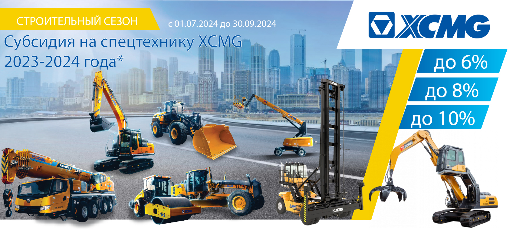 Изображение новости