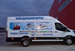 Разное