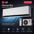 Deluxe Pro