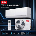 SaveIN PRO