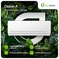 Серия A
