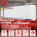 Royal Fresh standard