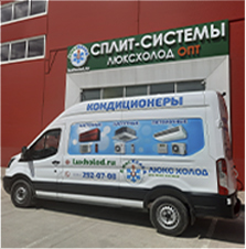 Бесплатная доставка
