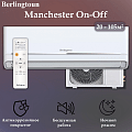 Manchester On-Off
