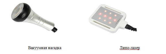 //cdn.optipic.io/site-106815/issues/instruktsiya-po-rabote-s-apparatom-sa-lpc50/salpc50.png //cdn.optipic.io/site-106815/issues/instruktsiya-po-rabote-s-apparatom-sa-lpc50/salpc50.png