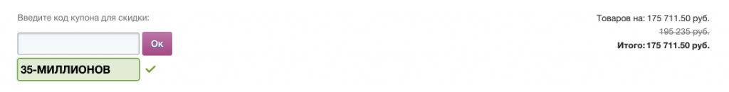 //cdn.optipic.io/site-106815/company/news/35millionov/35millionov.png //cdn.optipic.io/site-106815/company/news/35millionov/35millionov.png