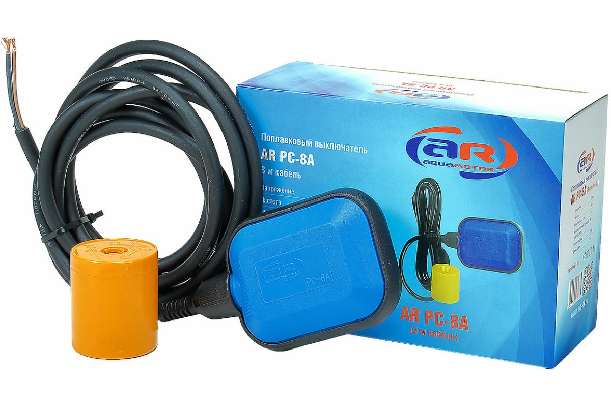 Поплавковый выключатель AR PC-8A (3 м кабель)