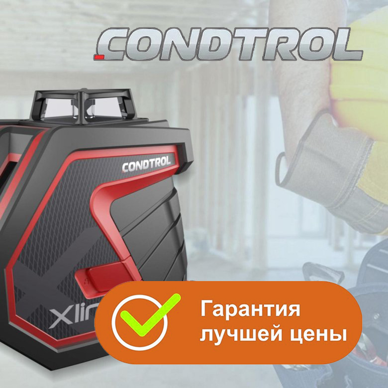 Акция от CONDTROL на дальномеры и нивелиры