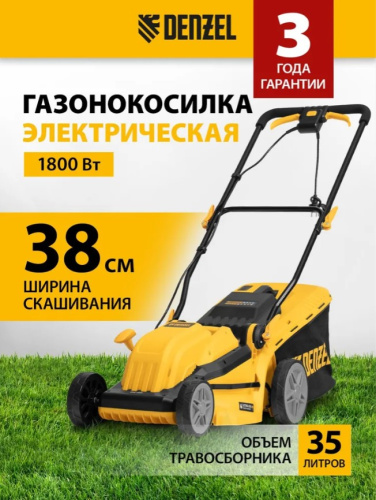 Газонокосилка электрическая Denzel GMC-1800