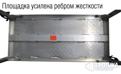 Площадка монтажная алюминиевая ПМ - 800