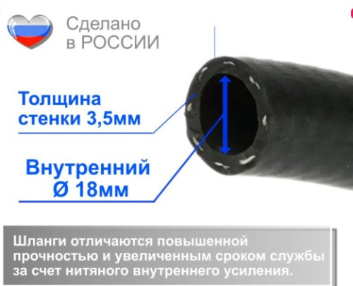 Шланг резиновый (экструзионный каучук) армированный нитью 20мм 50м