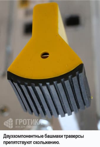 Лестница трансформер Alumet PROFI 4 х 5