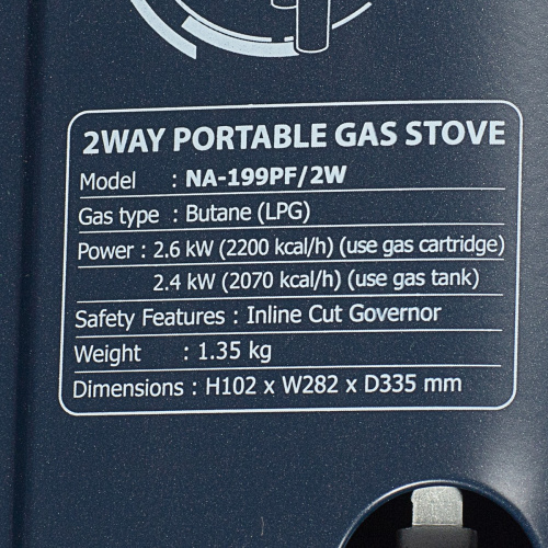 Газовая плитка NAMILUX NA-P3915PF (199PF/2W)