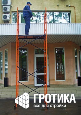 Подмости (вышка-тура) Компакт 4,2 м