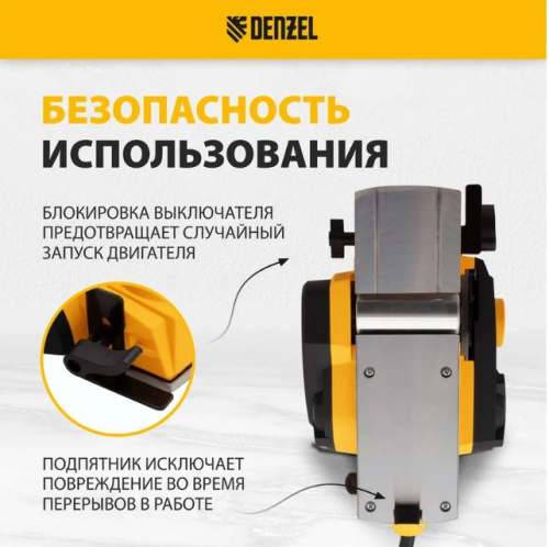 Электрический рубанок DENZEL EP-82 27801