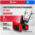 Бензиновая снегоуборочная машина MTX ST 560, 209 cc, ручной старт 97641