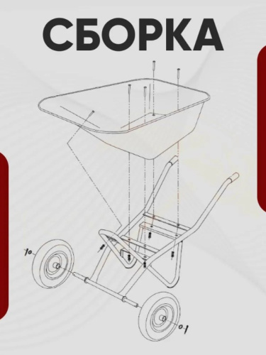 Тачка строительная двухколесная WB 5009 MS2 полиуретановые колеса