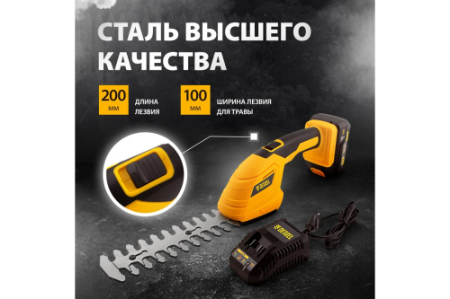 Ножницы-кусторез аккумуляторные DENZEL CGS-100, 18В Li-Ion