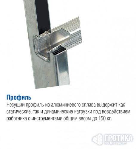 Трехсекционная лестница Krause Corda 3 х 9 ступеней