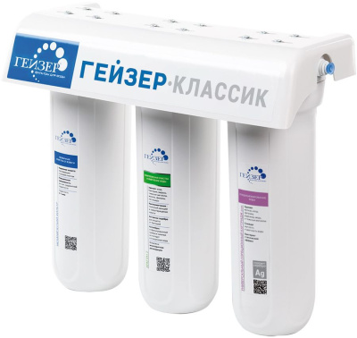 Фильтр стационарный Гейзер-Классик (для комплексной очистки воды)