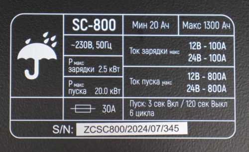 Пуско-зарядное устройство VERTόN Energy SC- 800