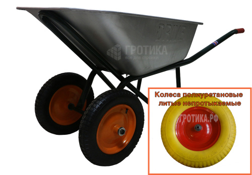 Тачка строительная двухколесная Drive 700 P полиуретановые колеса