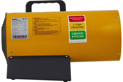 Газовая тепловая пушка Ballu Ural BHG-15 L