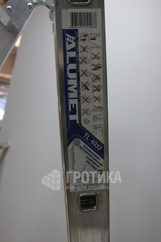 Лестница-трансформер облегченная Alumet 4х3