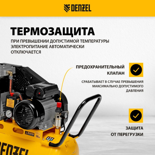 Компрессор воздушный DENZEL ременной привод BCI 2100/50, 2,1 кВт, 50 литров, 400 л/мин