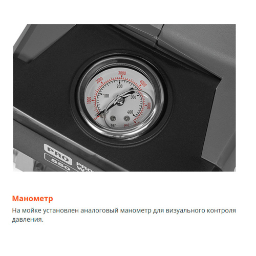 Мойка высокого давления DAW  6 Compact DAEWOO