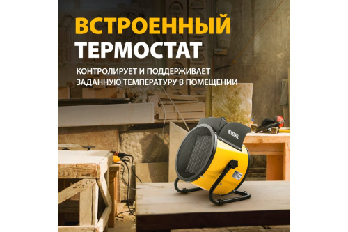 Тепловая пушка Denzel DHC 5-400