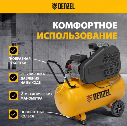 Компрессор Denzel BCI 2200/100 арт.58116