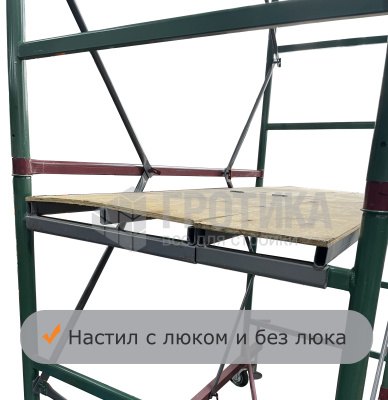 Вышка-тура строительная ПСРВ 21 8+1 (высота 11,1м)