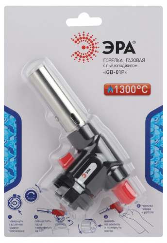 Горелка газовая ЭРА GB-01P с пьезоподжигом арт.82527