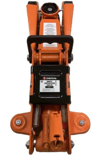 Домкрат гидравлический подкатной с низким подхватом СибТаль,  85-370 мм, 2т