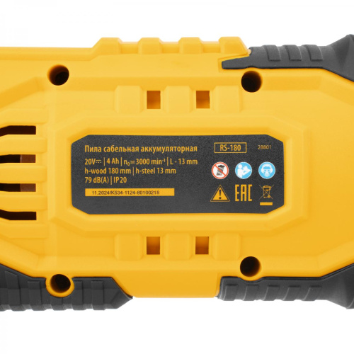 Пила сабельная аккумуляторная Denzel RS-180