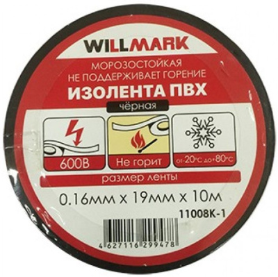 ПВХ-изолента Willmark морозостойкая, черная, 0.16 мм, 19 мм, 10 м