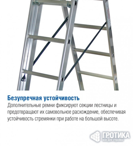 Трехсекционная лестница Krause Corda 3 х 10 ступеней