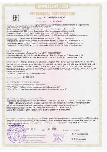 Тепловая пушка (электрокалорифер) Делсот СФО 40 М