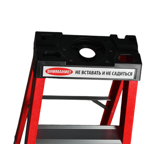 Стремянка SF1005 стеклопластиковая 5 ст. с органайзером АЛЮМЕТ