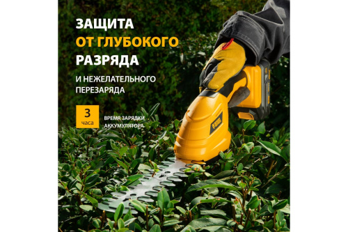 Ножницы-кусторез аккумуляторные DENZEL CGS-100, 18В Li-Ion