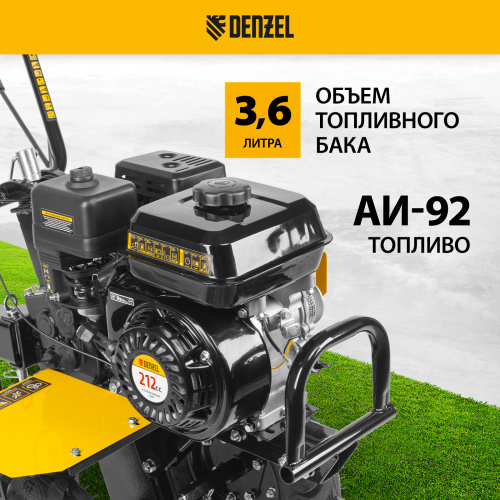 Мотоблок Denzel DPT-270