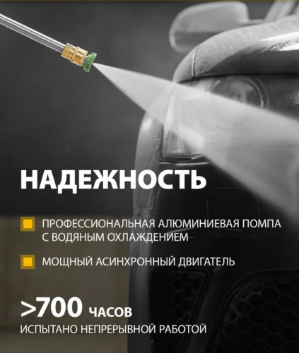 Моечная машина высокого давления Denzel K 90 Power