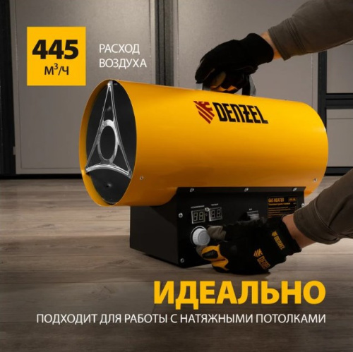 Газовая тепловая пушка Denzel GHG-30i, 30 квт, цифровой термостат, пропан-бутан 96471