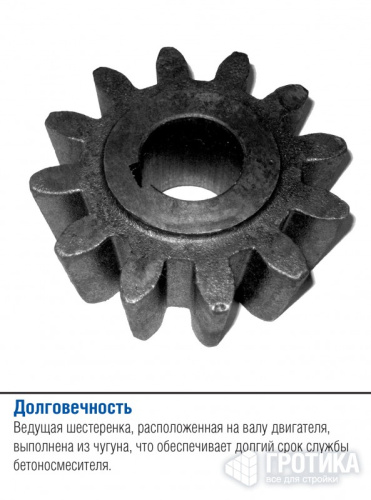 Бетоносмеситель СБР 150 (380В)