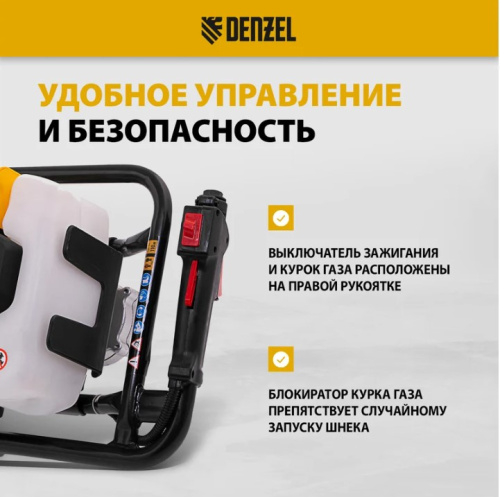Мотобур Denzel DX-52 без шнека
