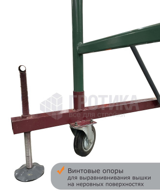 Вышка-тура строительная ПСРВ 7,5 (высота 7,4м) 1+5