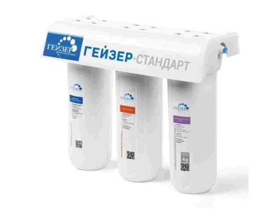 Фильтр Гейзер-Стандарт